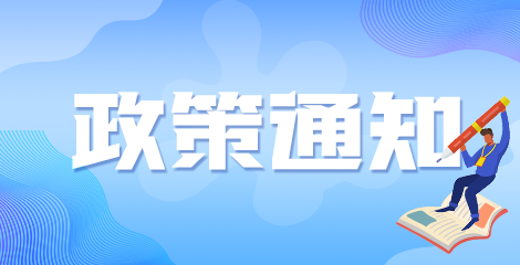 2021年度全国卫生类专业技术资格考试巴中考点4465人完成报名