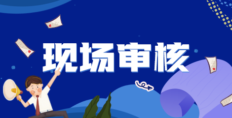 2021年执业医师考试报名呼和浩特审核原价领取时间