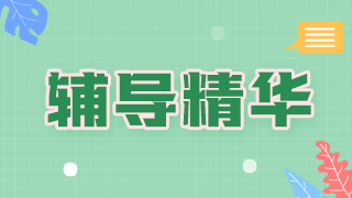 2021年临床执业医师实践技能考试体格检查项目样题示例