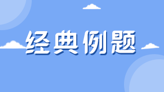 临床执业医师模拟试题——关节扭伤、脱位及关节附近骨折晚期最易发生