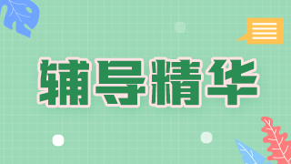 2021年临床执业医师实践技能考试体格检查项目样题示例 2021年临床执业医师实践技能考试体格检查项目样题示例