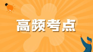 2021临床执业医师考试“医疗机构管理条例”相关练习题