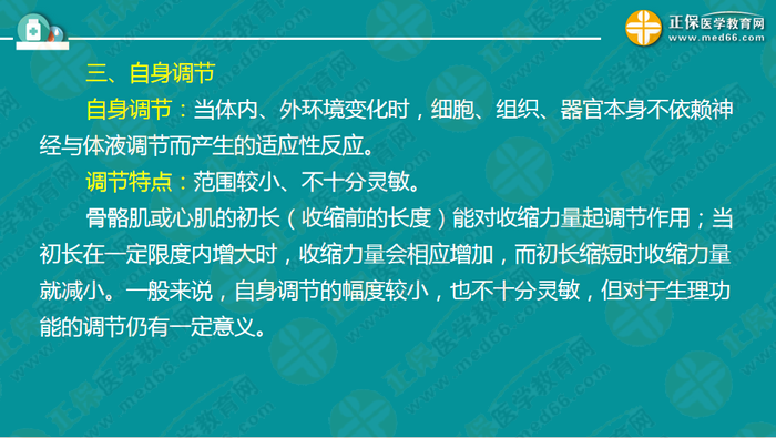 医疗卫生考试笔试备考指导来了，共计2863页书！怎么学？