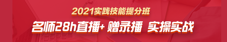 2021ä¸´åºæ§ä¸å»å¸æè½æåç­