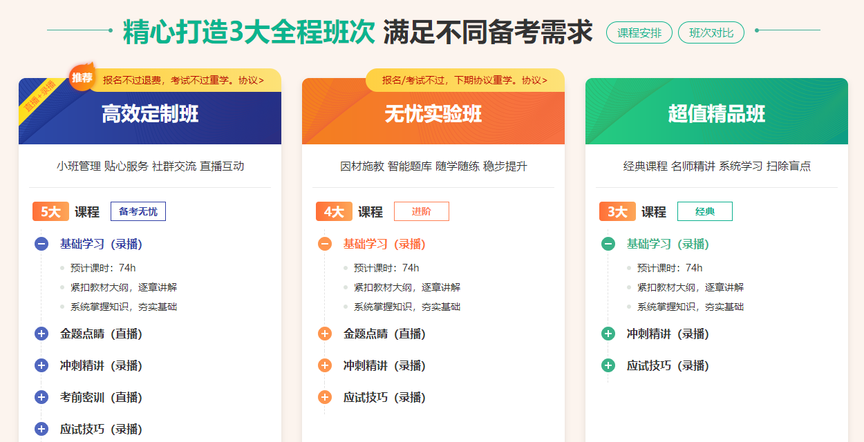微信截图_20210510173441