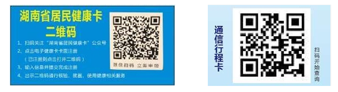 随着疫情的变化，本考点会发布相关内容提示，请考生及时关注。