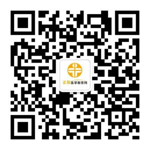 药师公众号二维码_副本 药师公众号二维码_副本