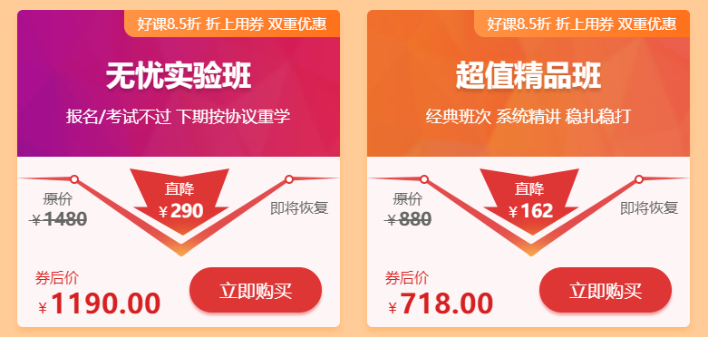 儿科主治课程