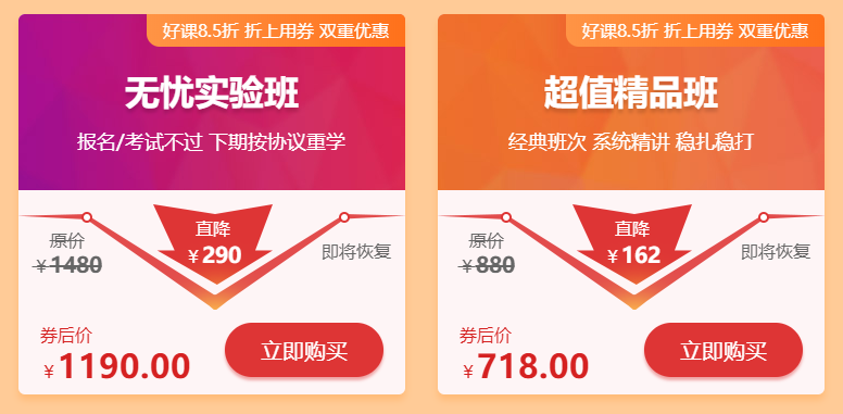全科主治课程