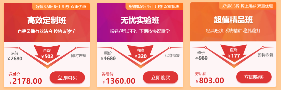 外科主治课程