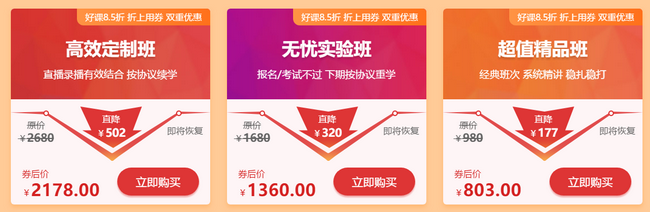 妇产科课程