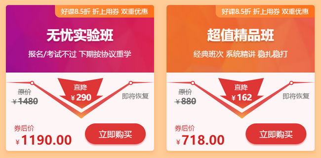 中医内科课程