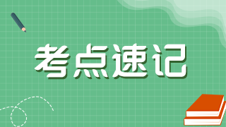 2022年口腔主治医师考试<牙周病学>50个考点速记！