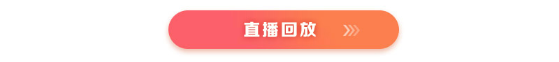 2021《法规》新大纲、教材核心变动及应对策略