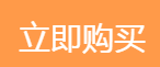 微信截图_20210707161237