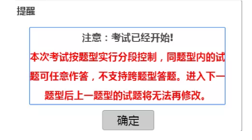 医师资格考试医学综合考试“一年两试”考试时间地点等重要提醒