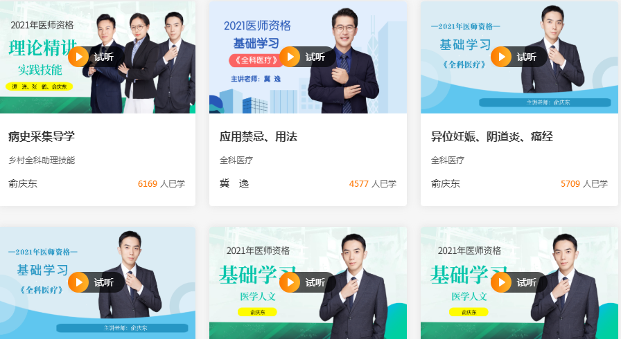 微信截图_20210730092012