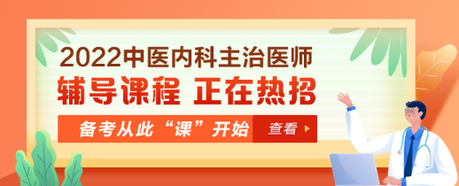 中医内App1-新版首页轮换图