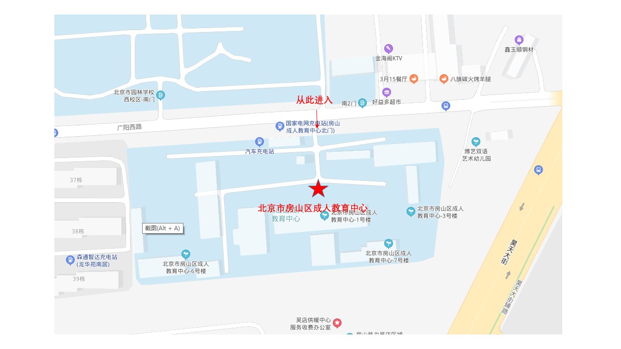 考场地图7