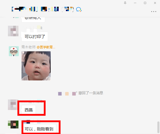 学员反馈