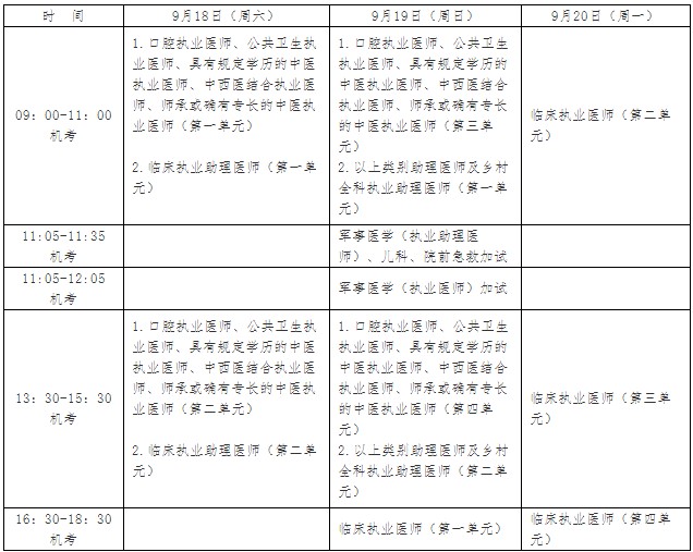 张掖