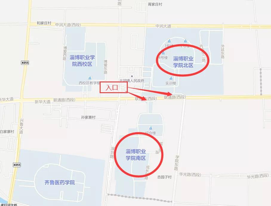 淄博考试地址