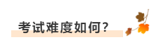 考友聚有料：2021年中级会计职称考场百态&考试难度分析