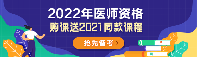 2022课程方案