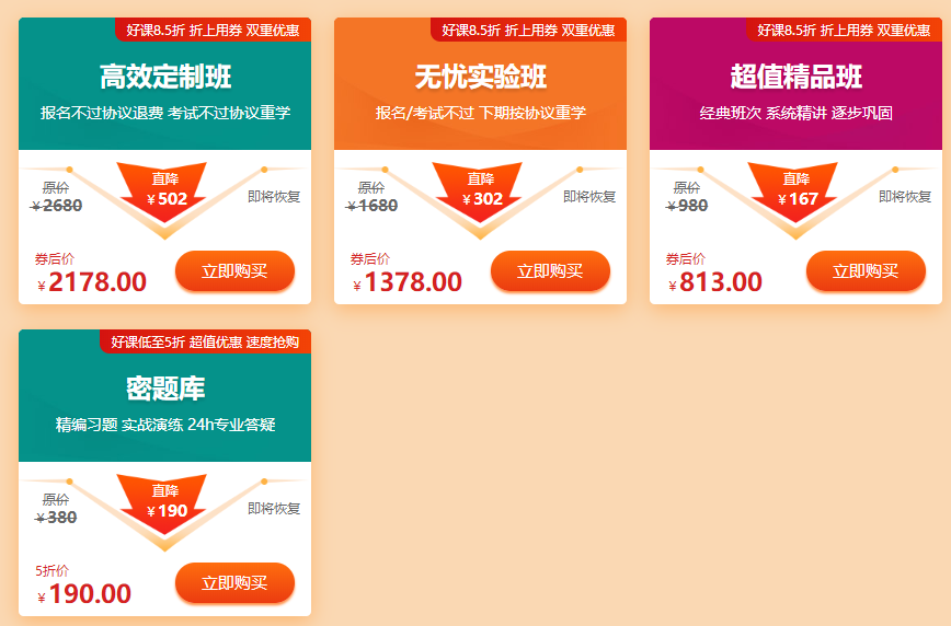 妇产科课程