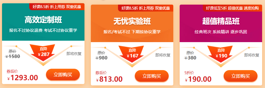 护士课