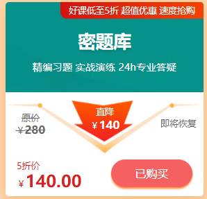 护士题库