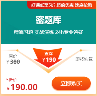 卫生资格题库