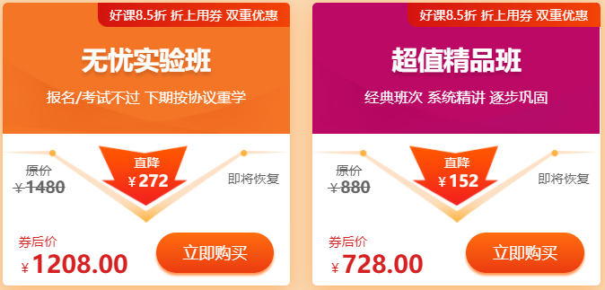 中西医课程