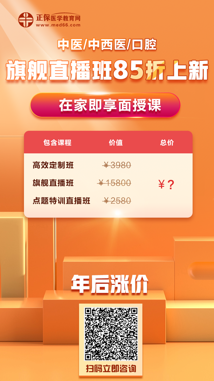 面授海报倒计时最后1天