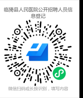 招聘二维码