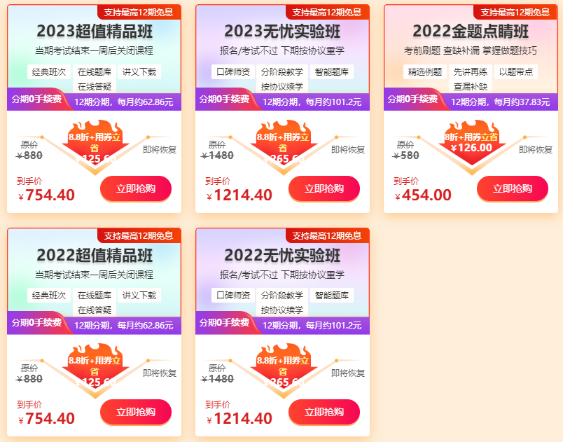 儿科主治医师
