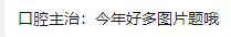考生反馈