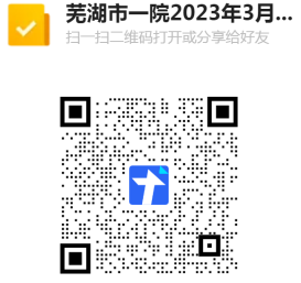 报名二维码