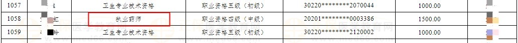汉中市12月