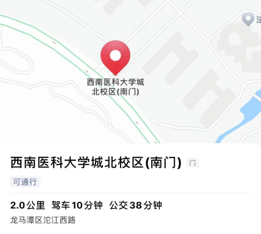 泸州市龙马潭区沱江西路