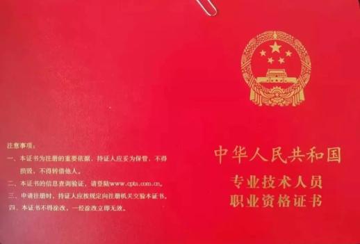 微信图片_20240724112207