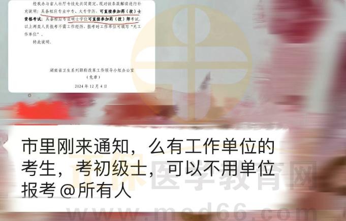 微信图片_20241206113920_副本 微信图片_20241206113920_副本