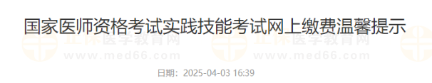 山东潍坊