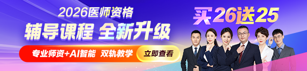 pc-首页轮换图