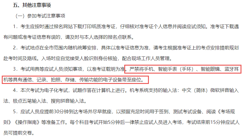 上海.png