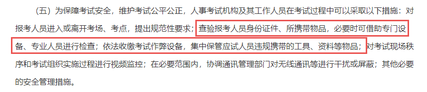 重庆.png