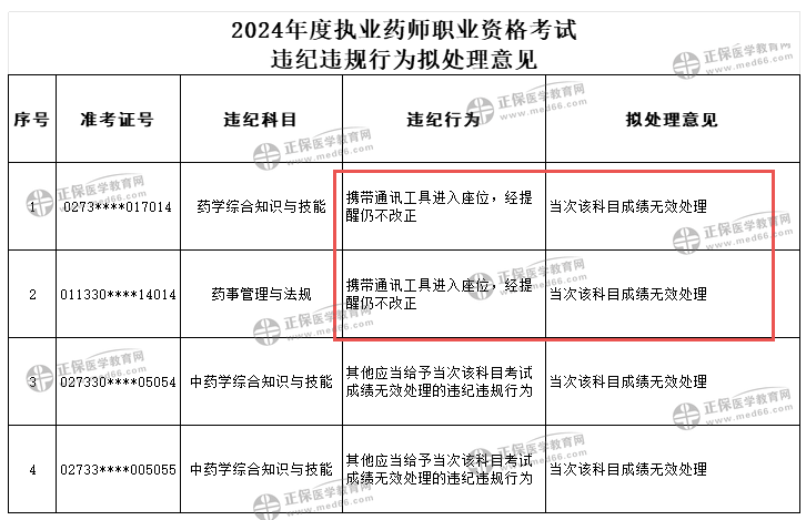 截图20250901151113.png