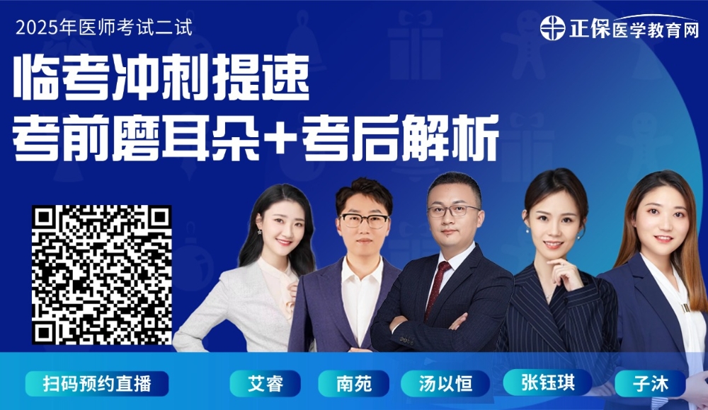 金融保险知识科普直播预告广告banner 金融保险知识科普直播预告广告banner