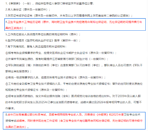 江苏宿迁 江苏宿迁