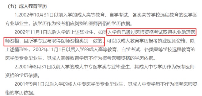 报名条件 报名条件